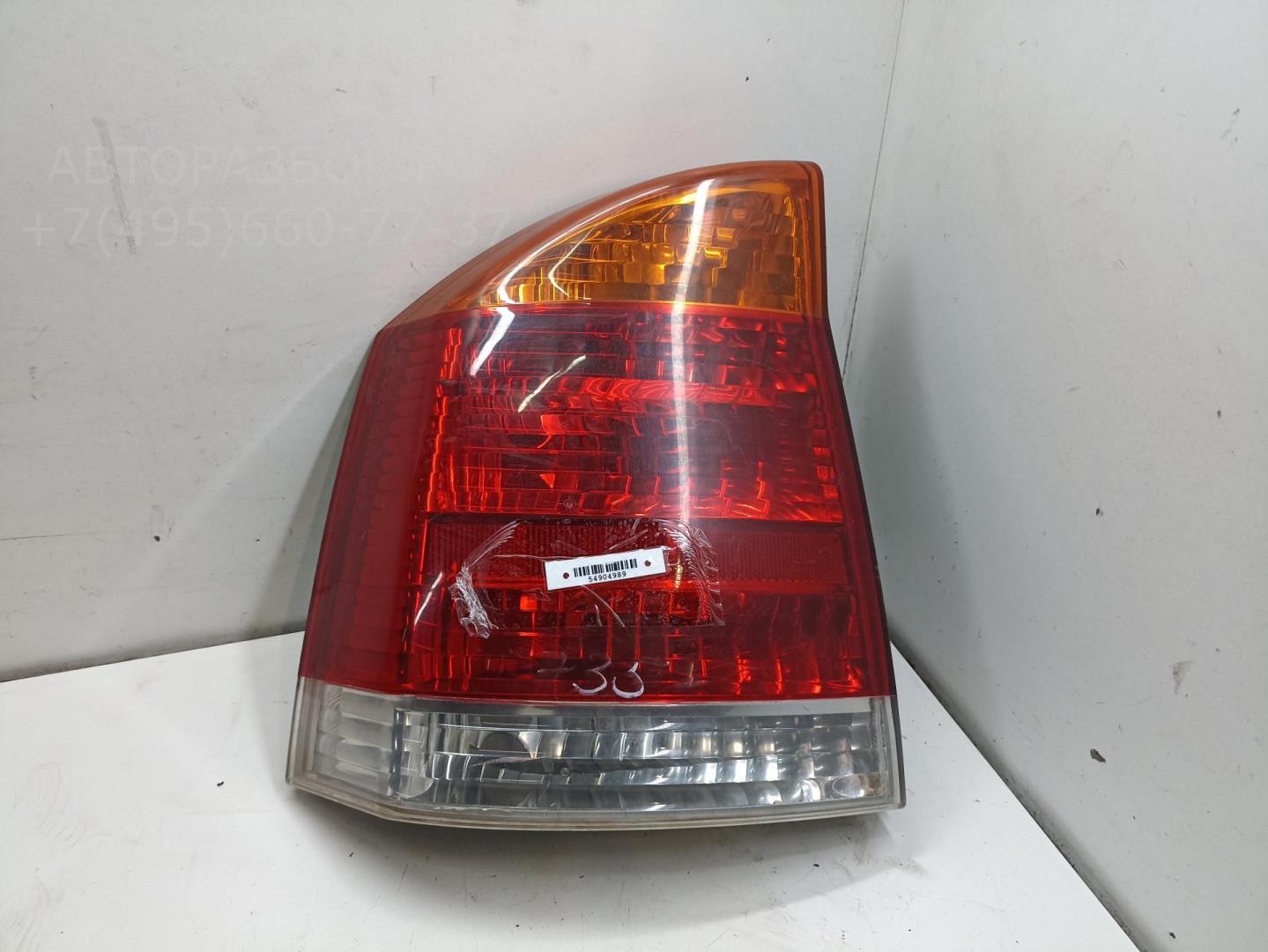 Фонарь задний левый
