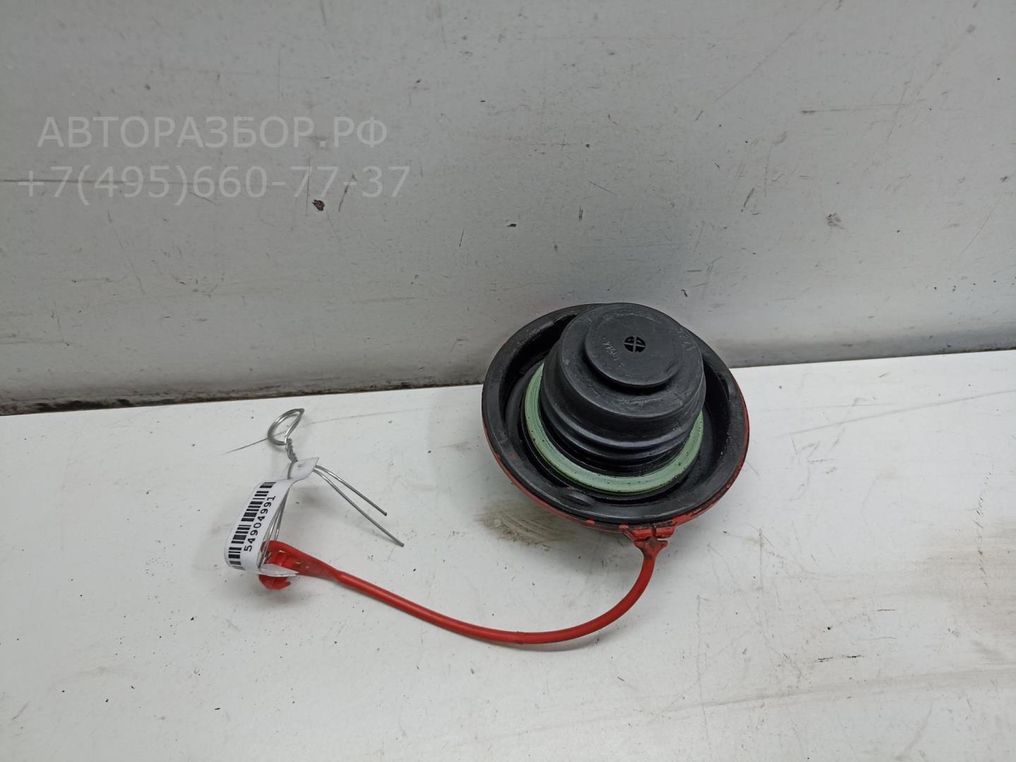 Крышка топливного бака