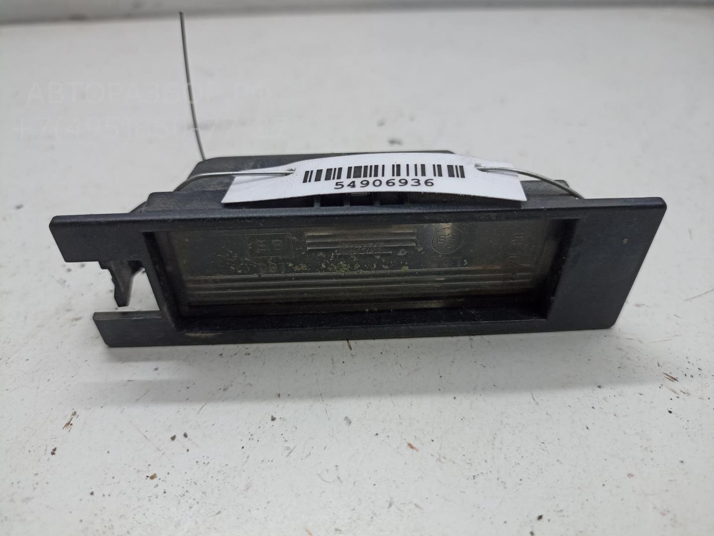 Фонарь подсветки номера