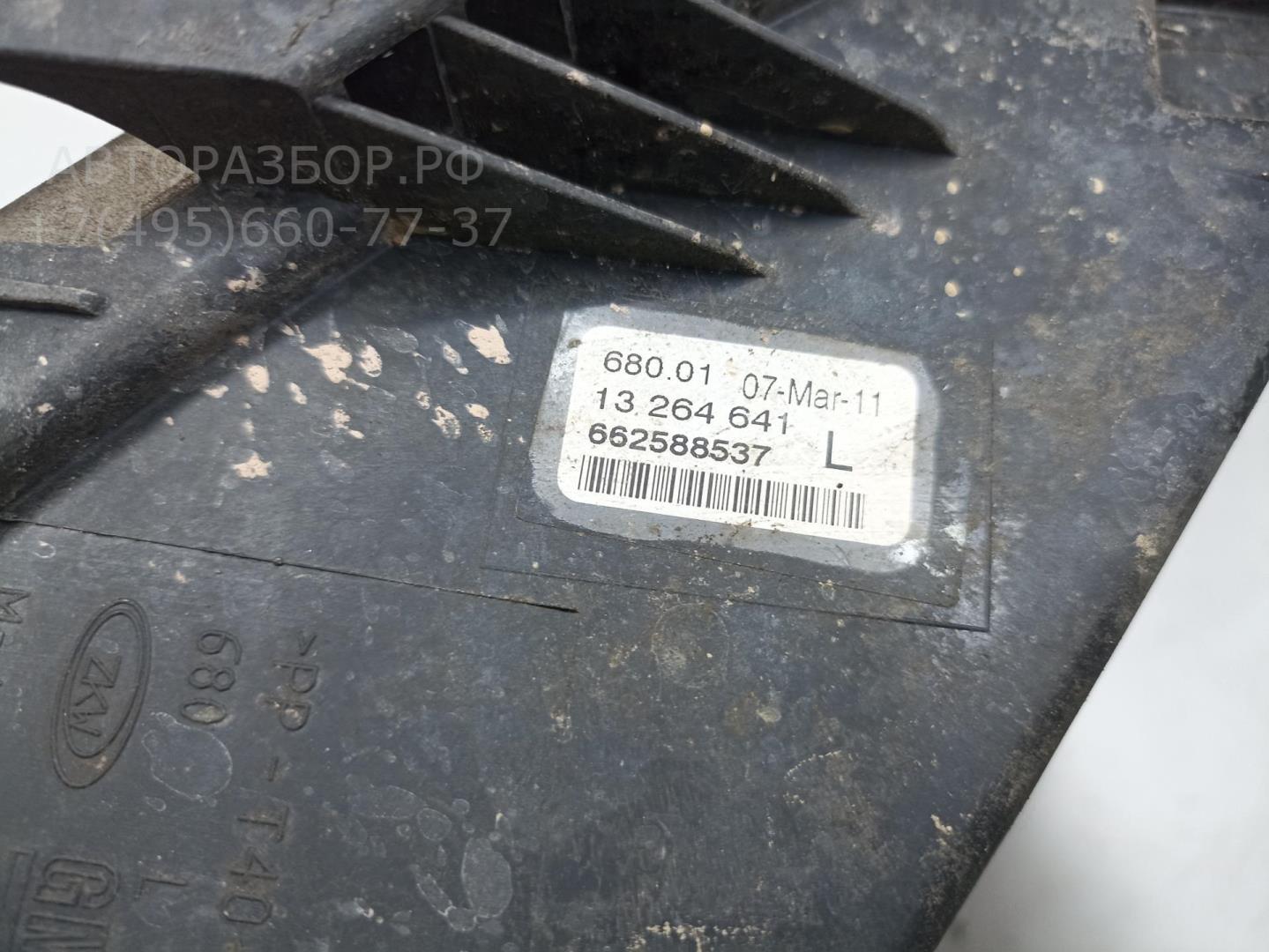 Указатель поворота левый