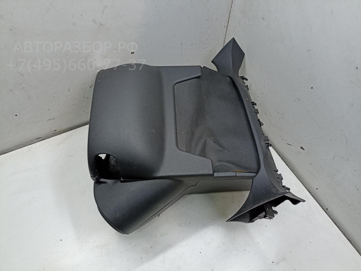 Кожух рулевой колонки