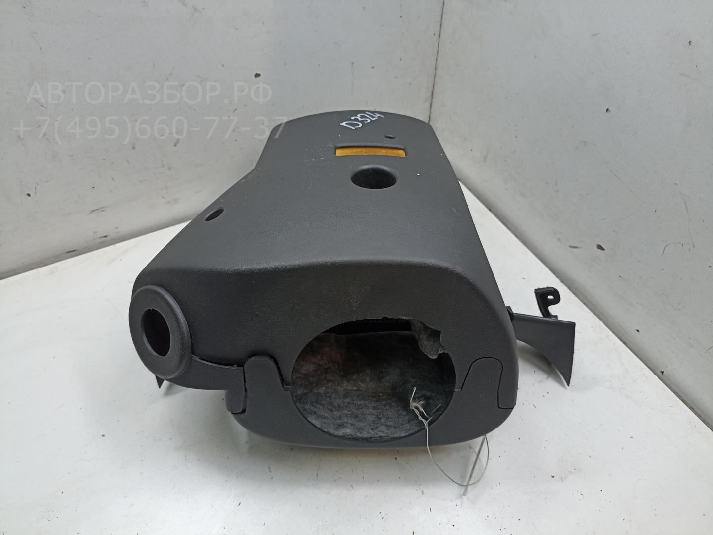 Кожух рулевой колонки