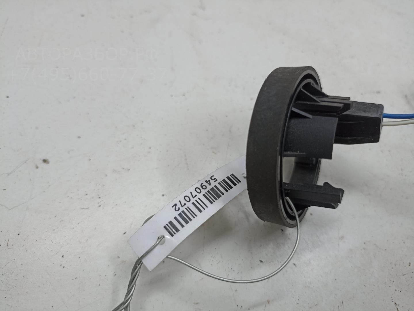 Иммобилайзер