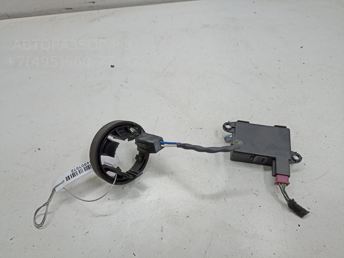 Иммобилайзер