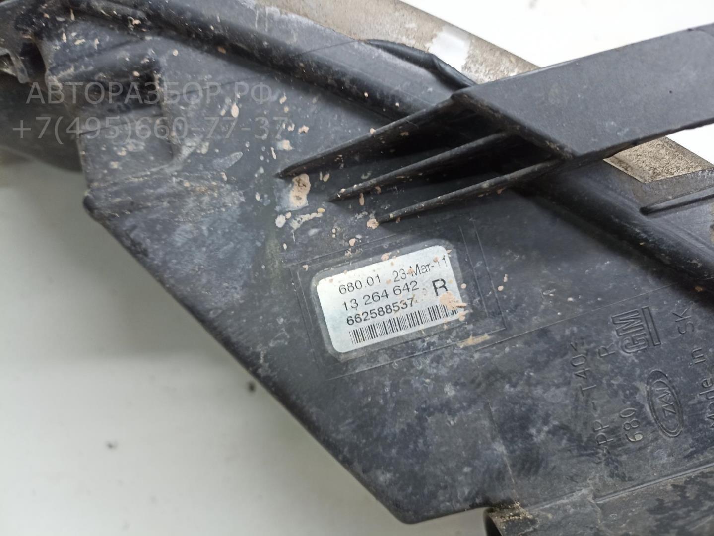 Указатель поворота правый