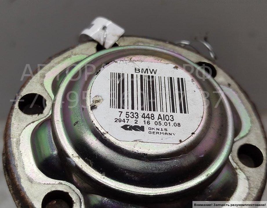 Полуось задняя