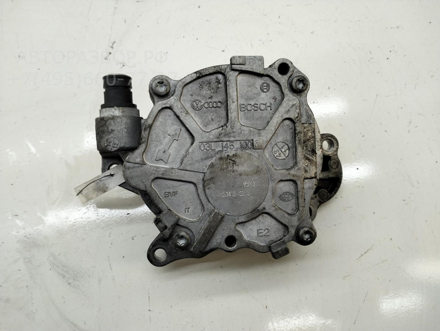 Насос вакуумный