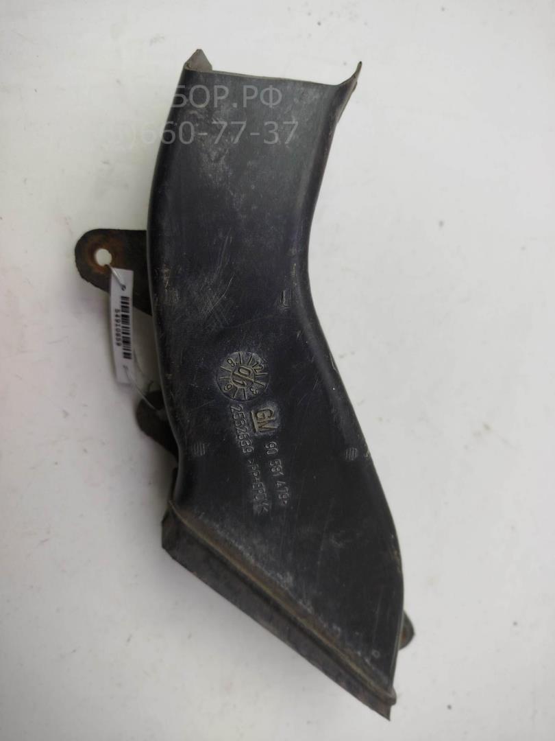 Воздуховод