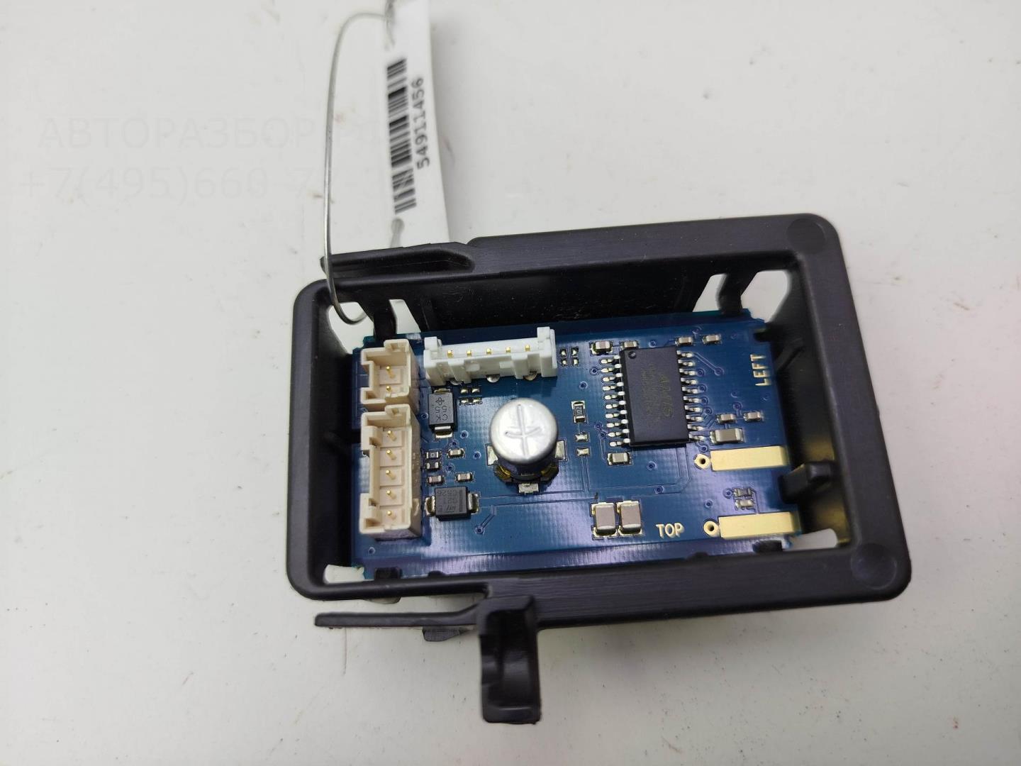 Блок управления светом фар