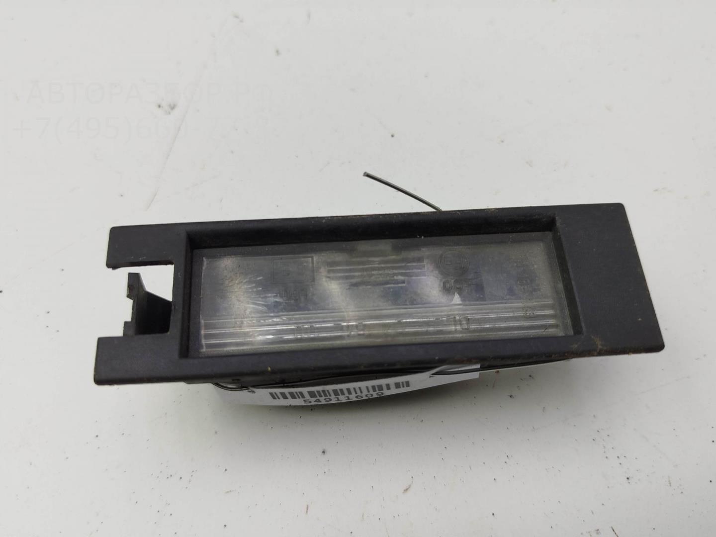 Фонарь подсветки номера