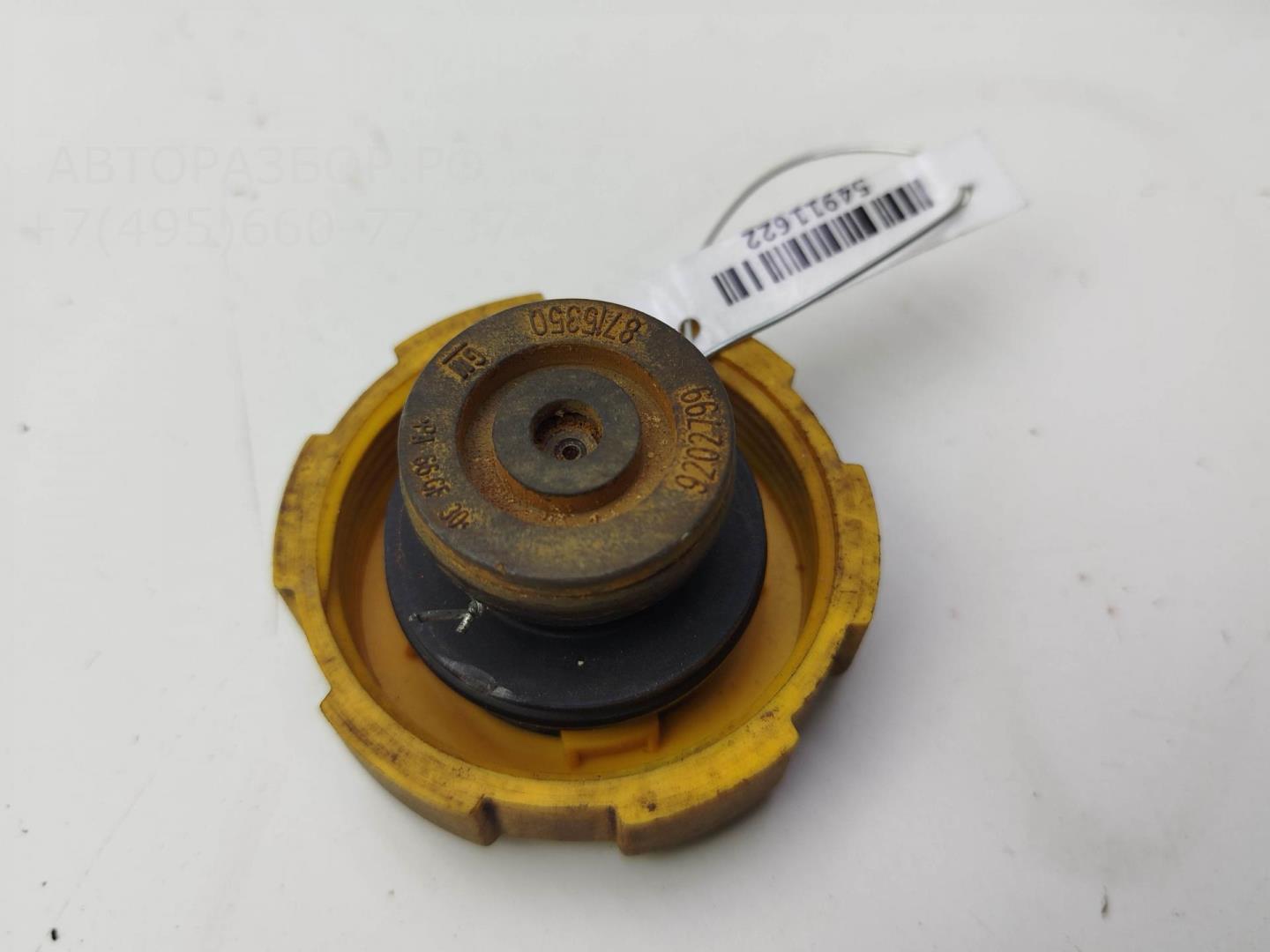 Крышка расширительного бачка