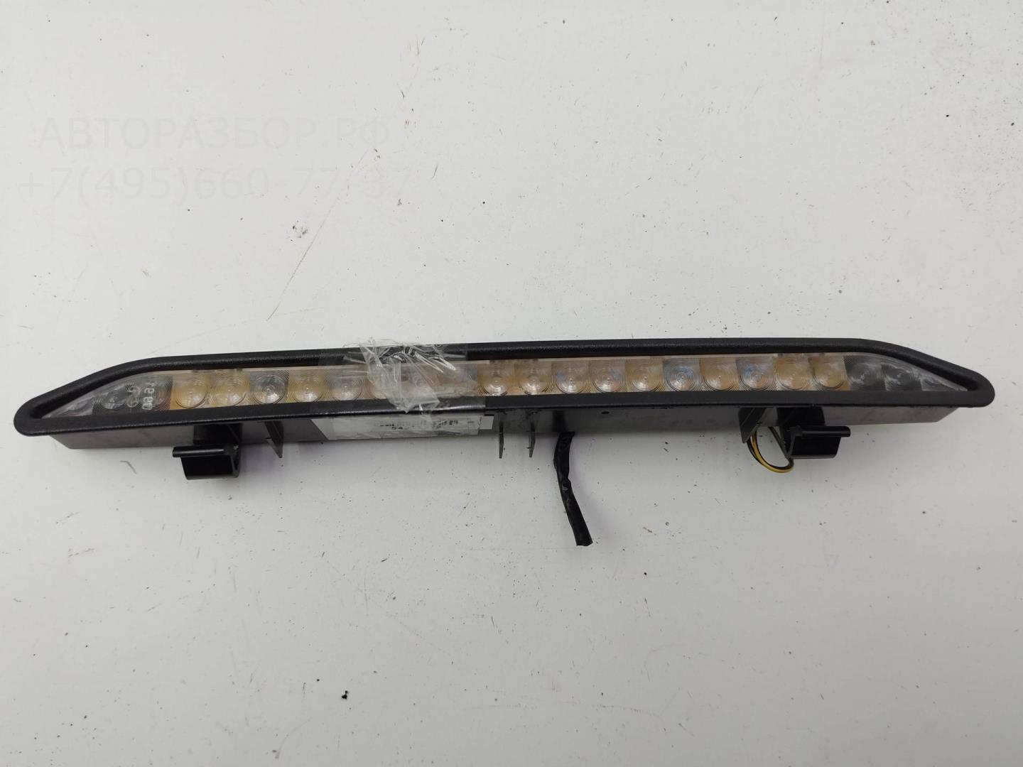 Фонарь задний (стоп сигнал)