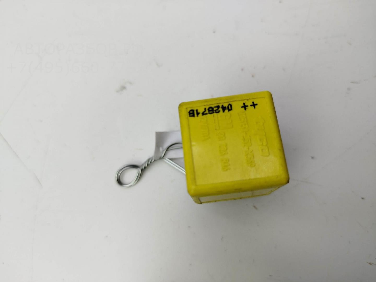 Реле втягивающее