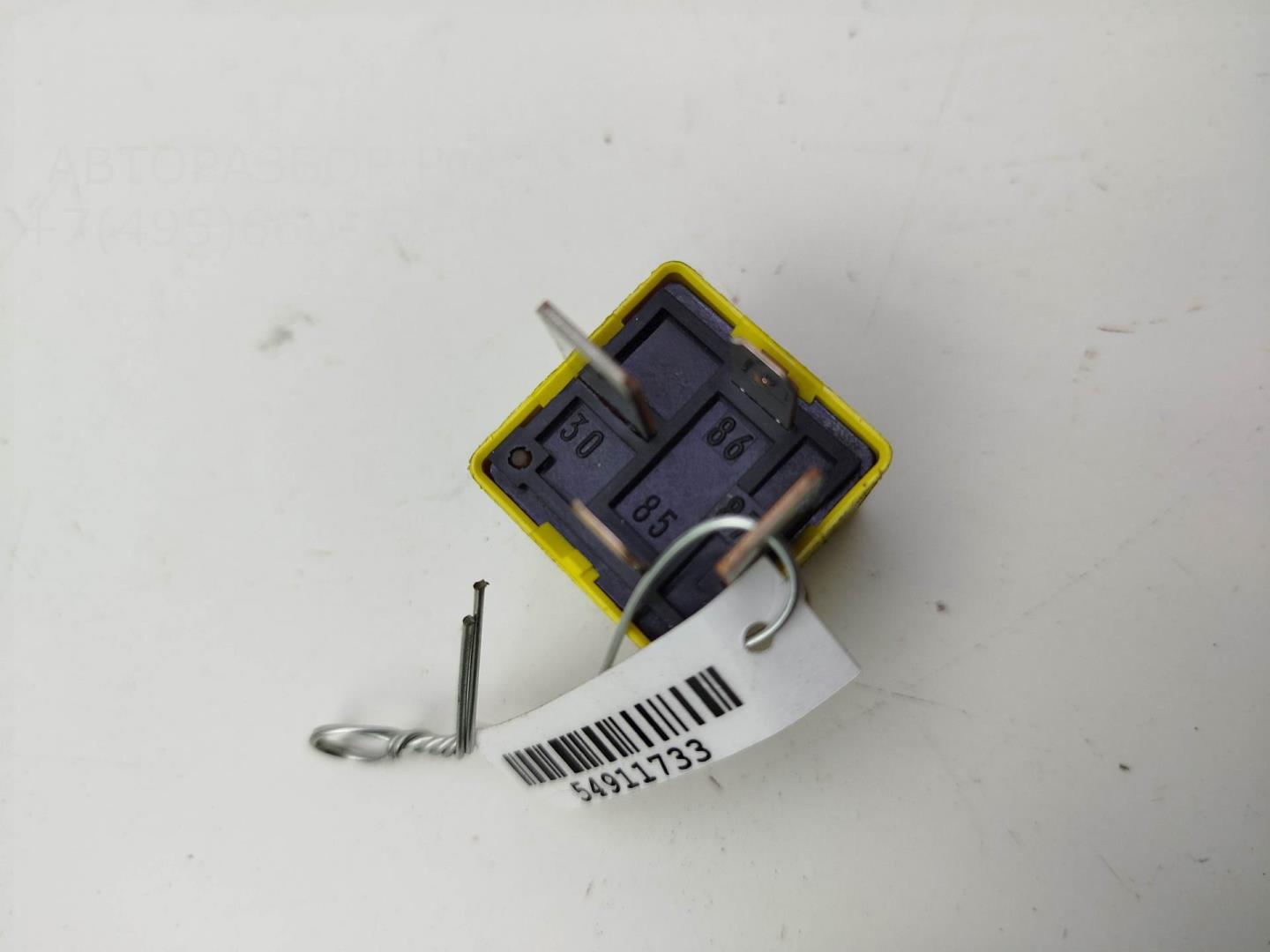 Реле втягивающее