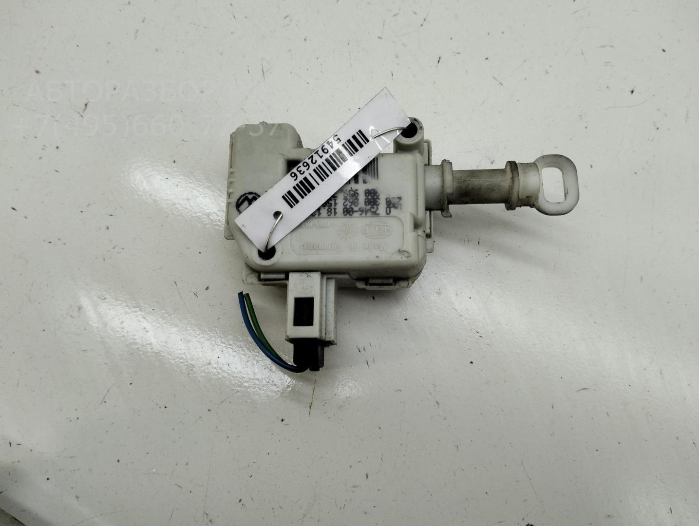 Активатор замка багажника