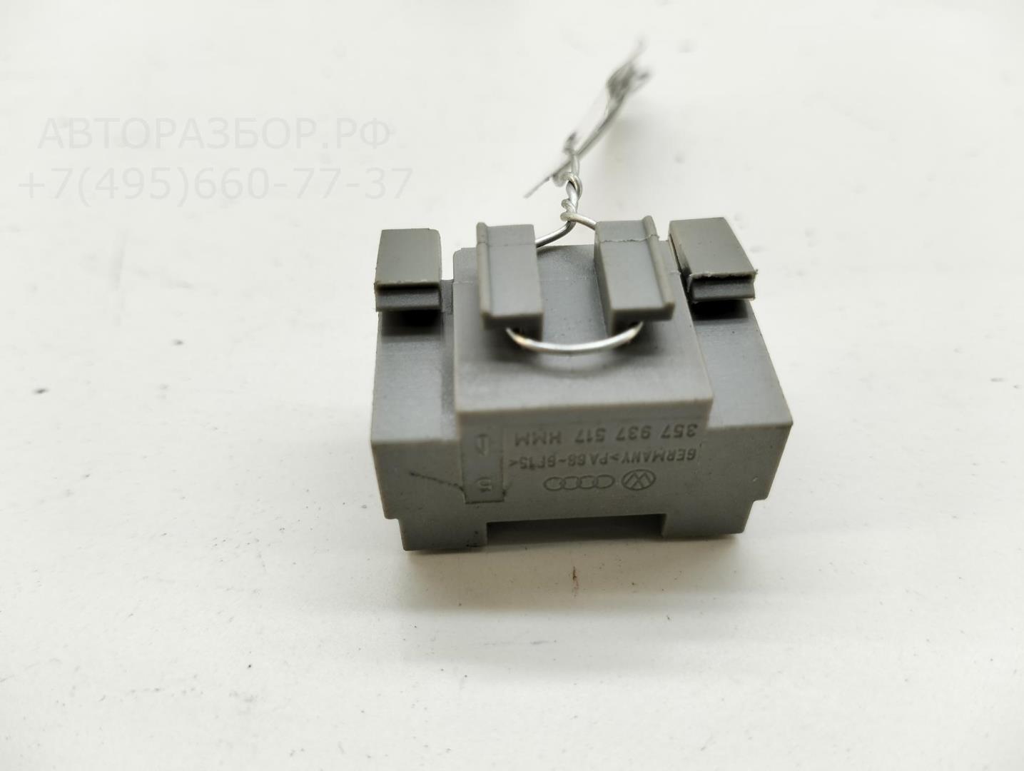 Корпус блока предохранителей