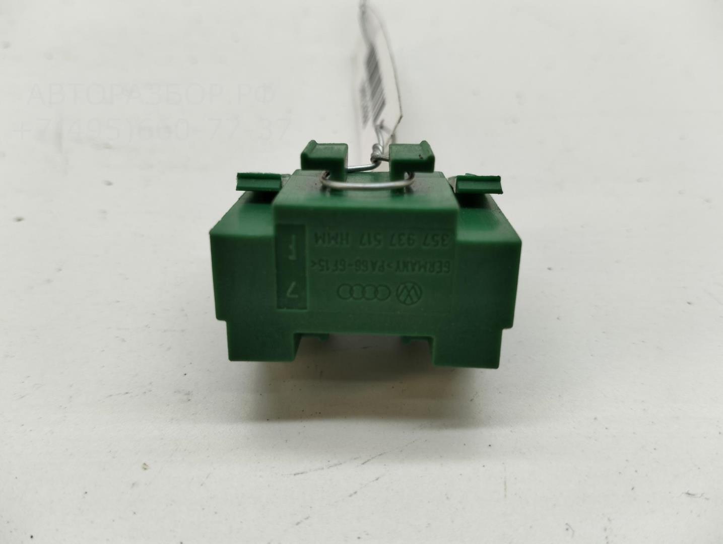 Корпус блока предохранителей