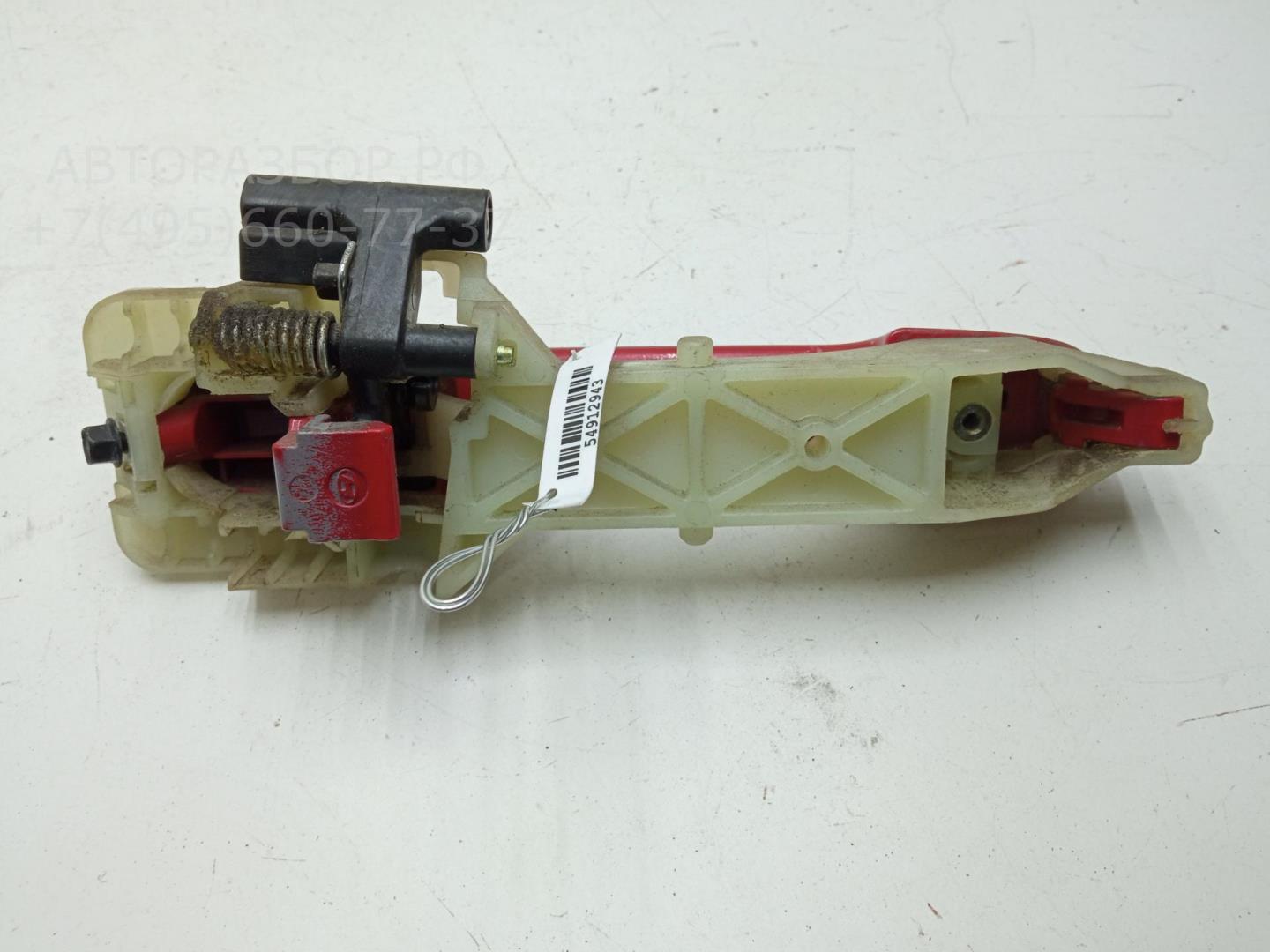 Ручка двери передней наружная левая