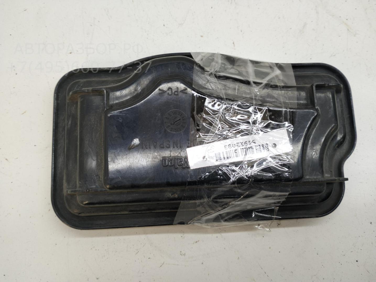 Крышка фары левой