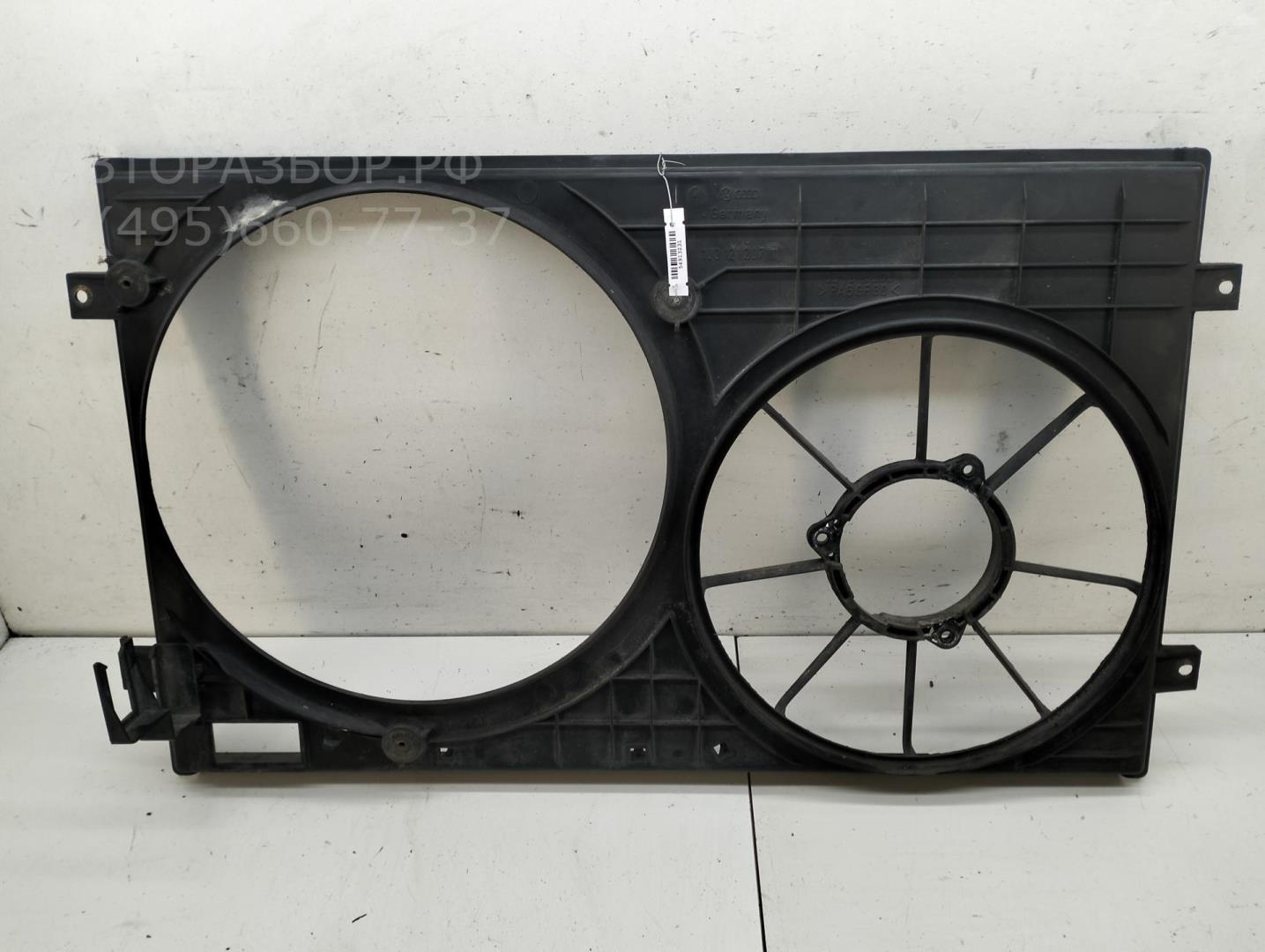 Диффузор вентилятора