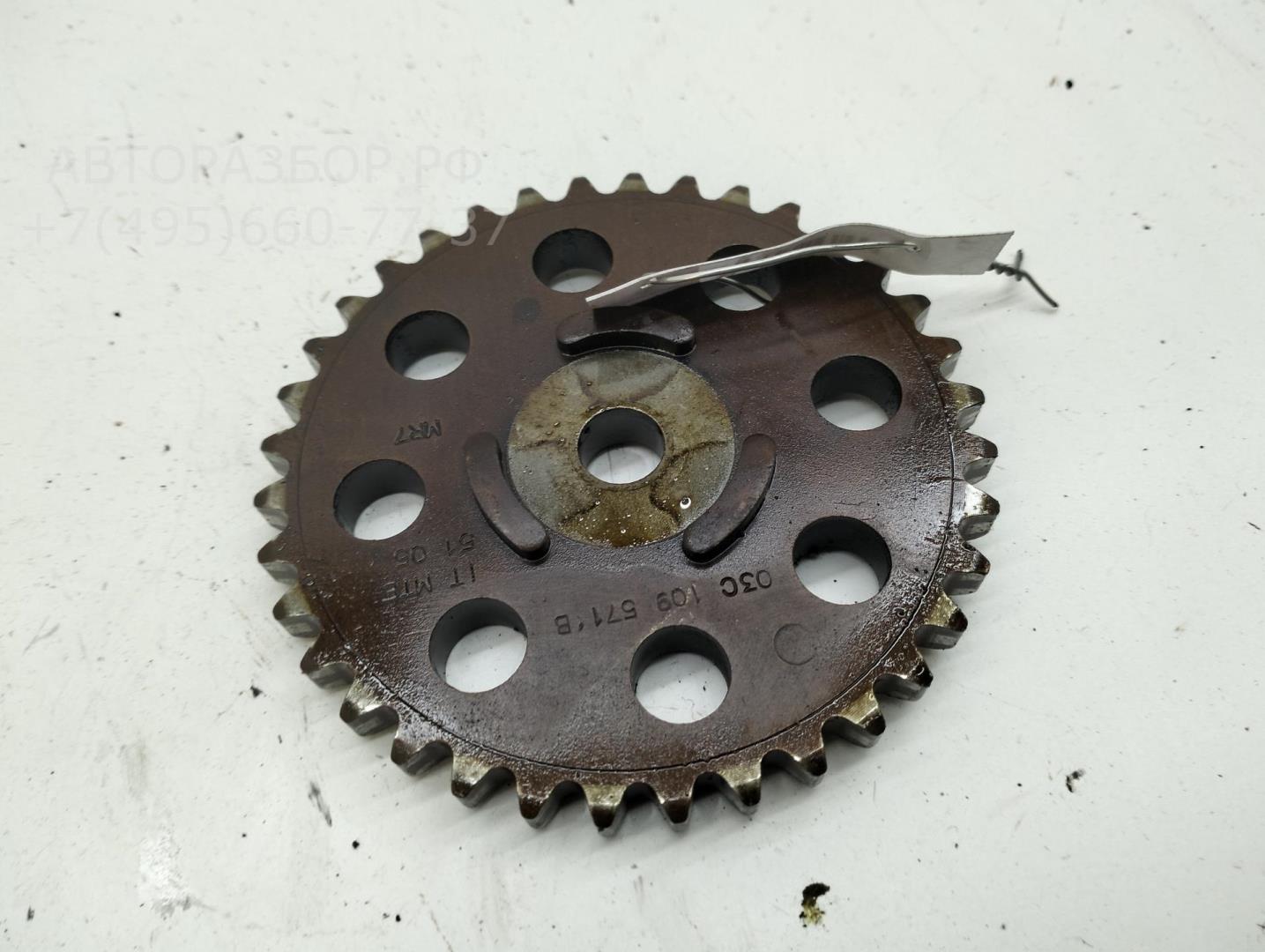 Шестерня КПП