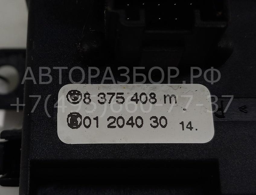 Переключатель стеклоочистителей