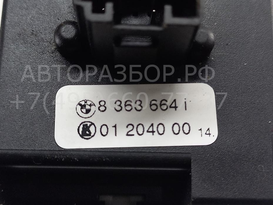 Переключатель стеклоочистителей