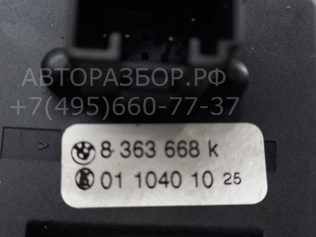 Переключатель поворотов подрулевой