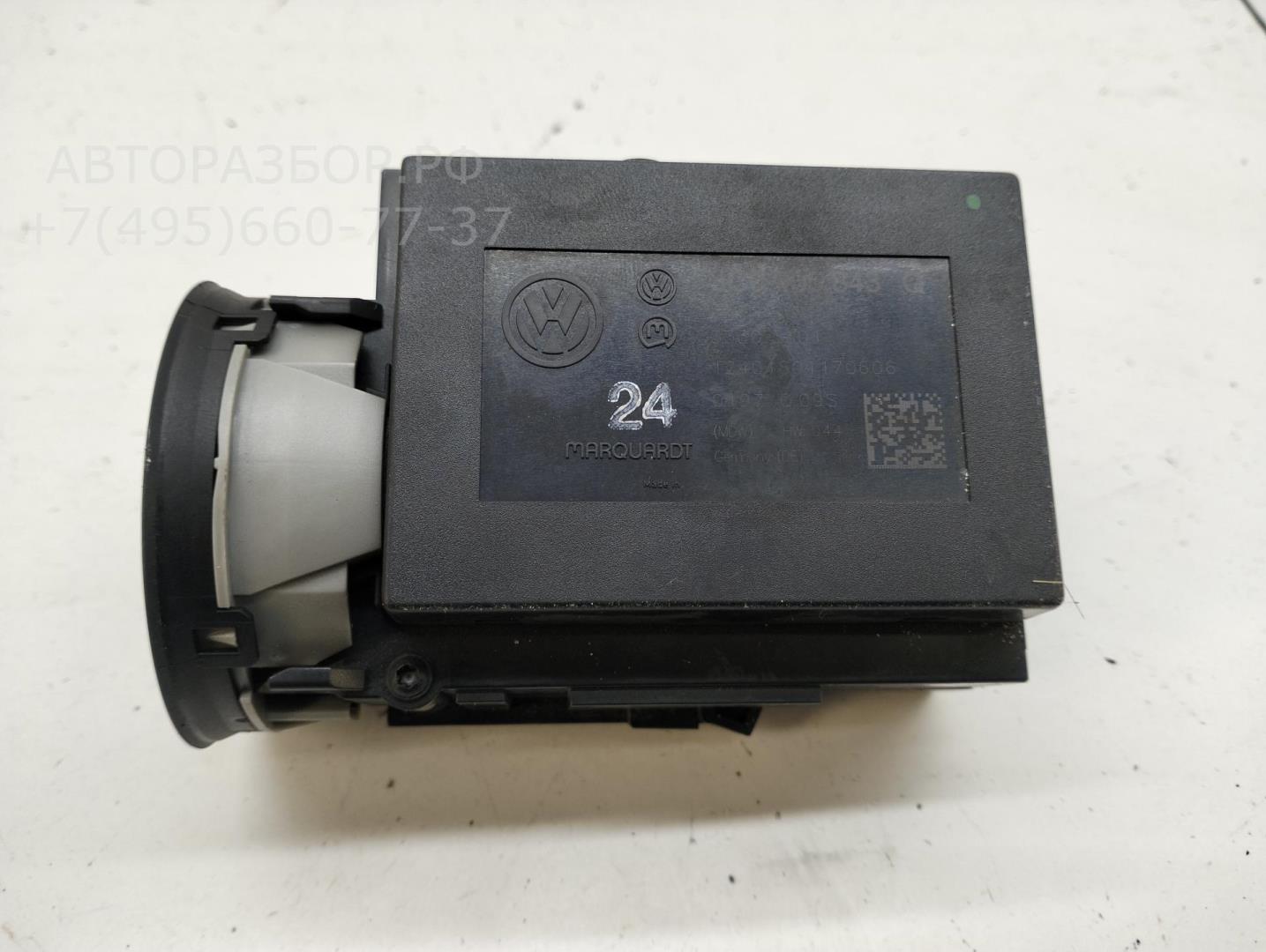 Замок зажигания