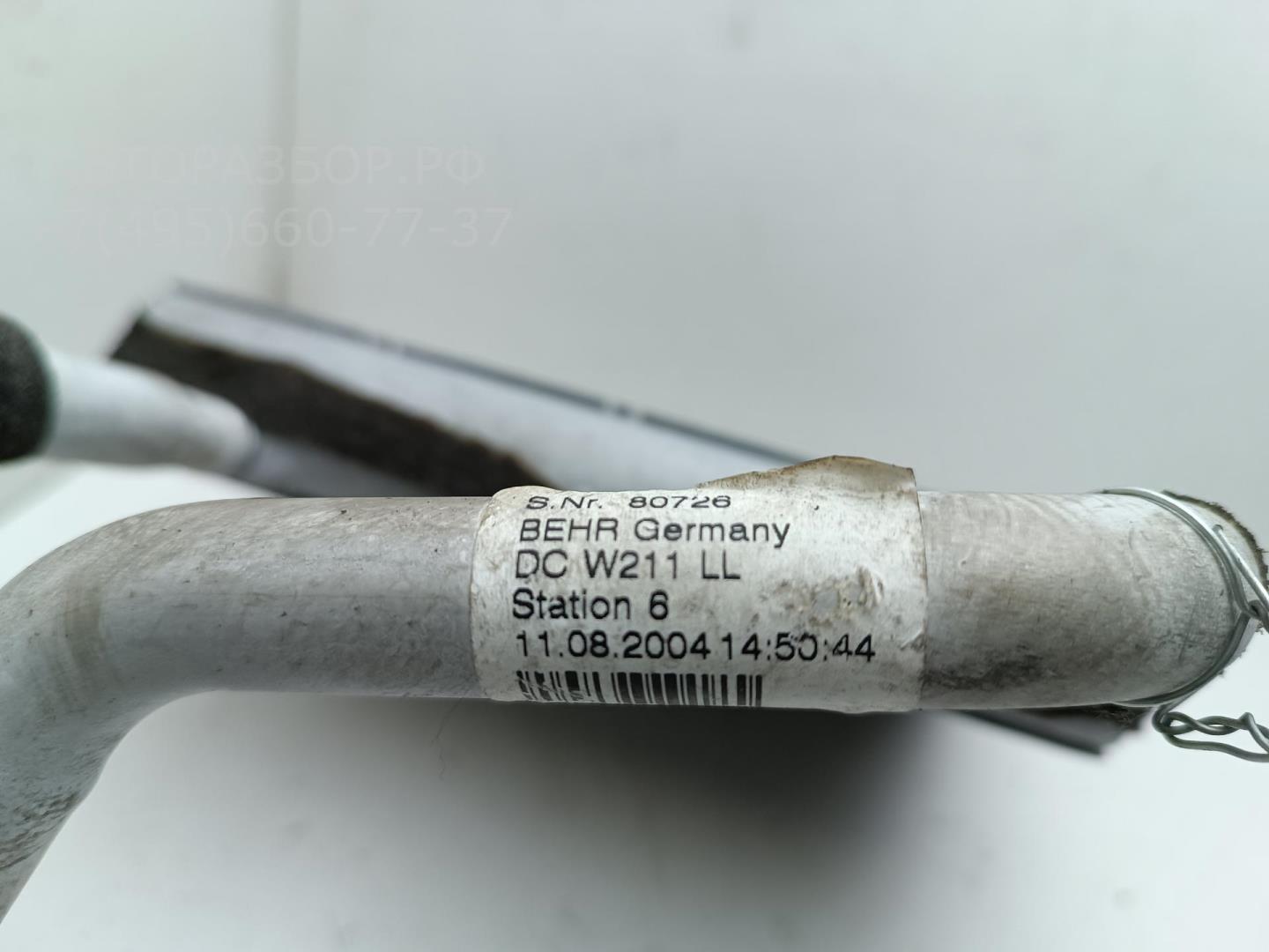 Радиатор отопителя