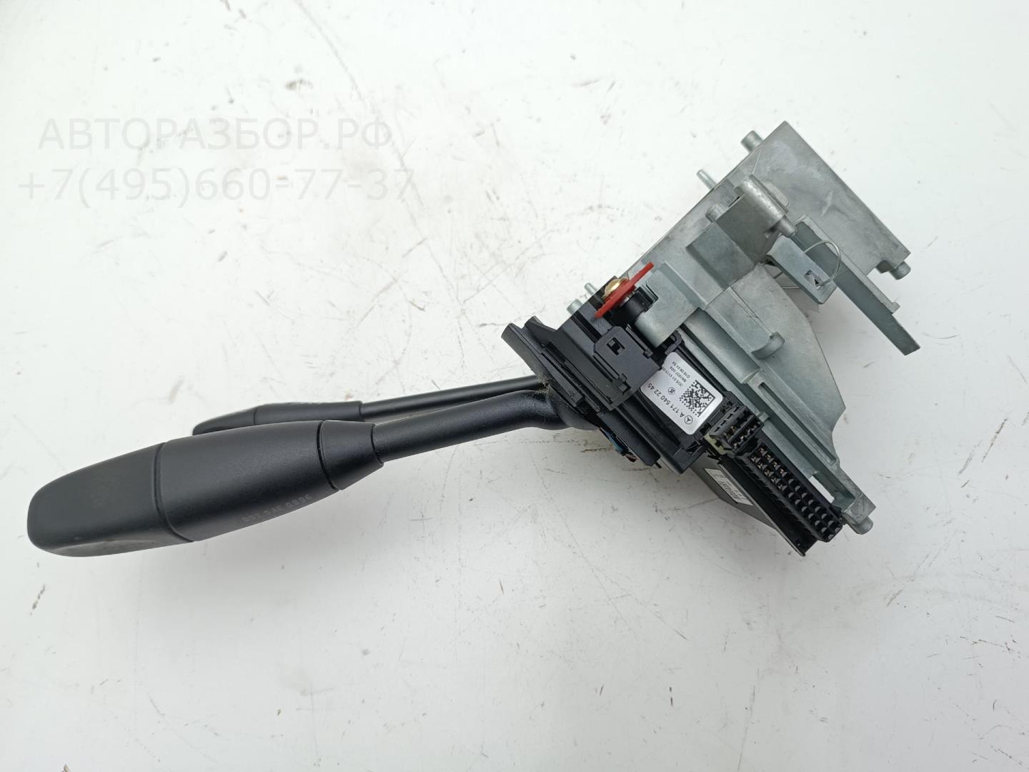 Переключатель подрулевой