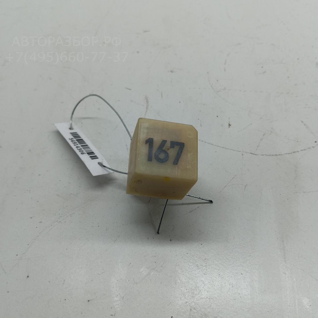 Реле топливного насоса