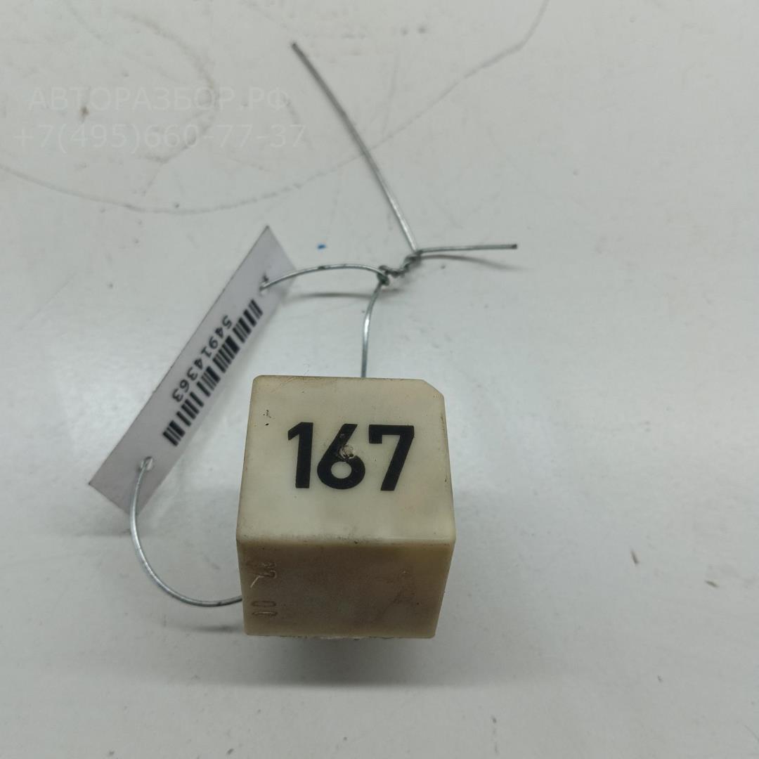 Реле топливного насоса