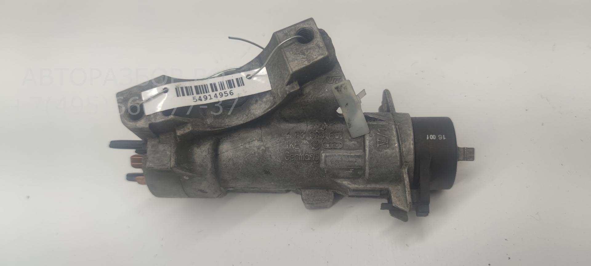 Замок зажигания