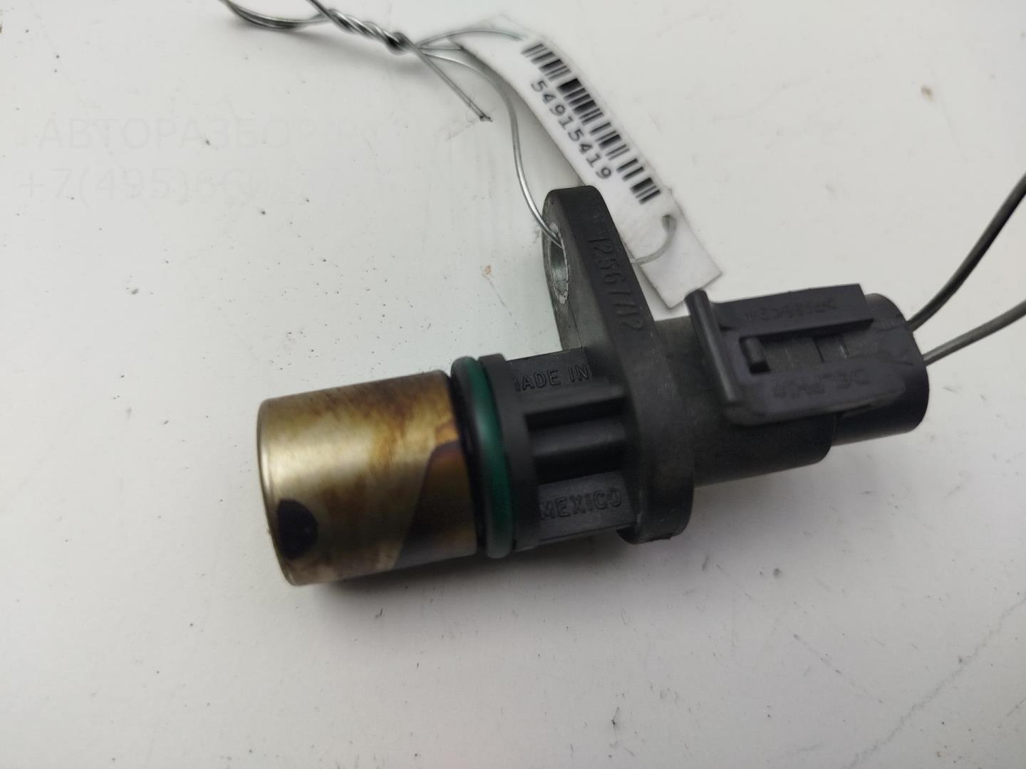 Датчик положения коленвала