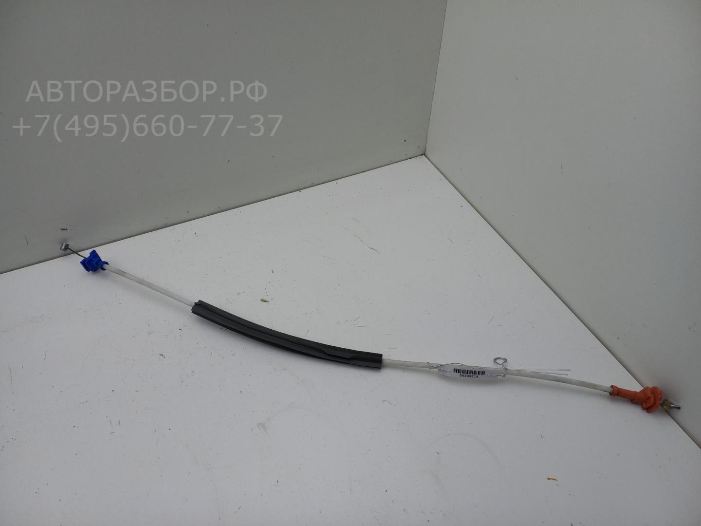 Трос открывания двери