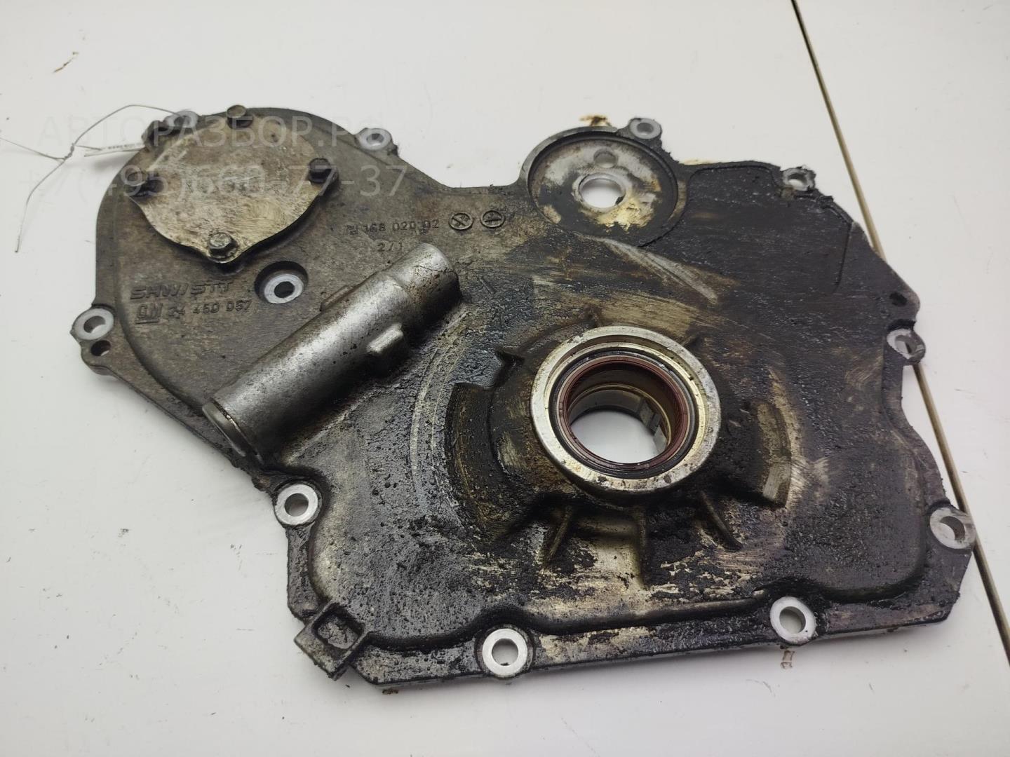 Насос масляный