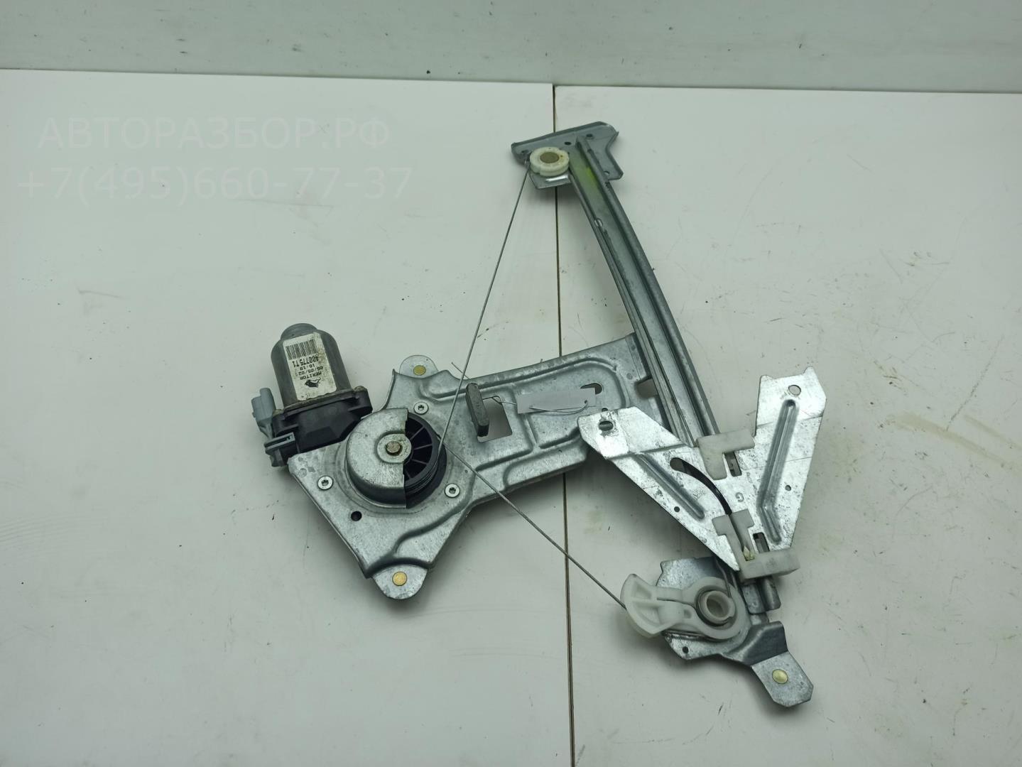 Стеклоподъемник электр. задний левый