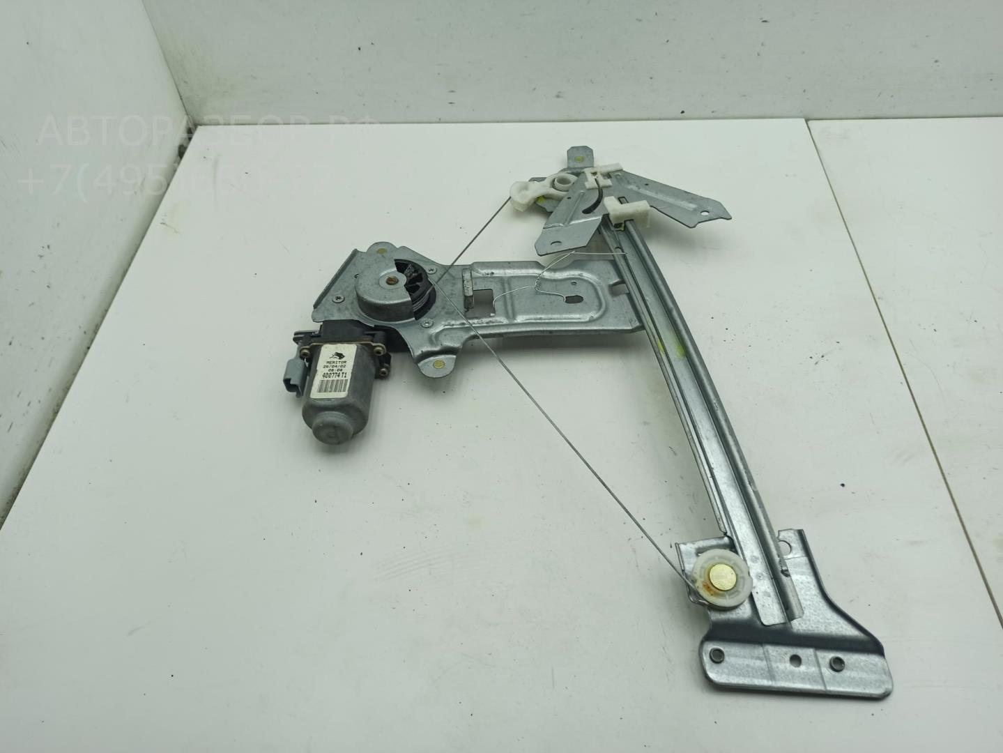 Стеклоподъемник электр. задний правый