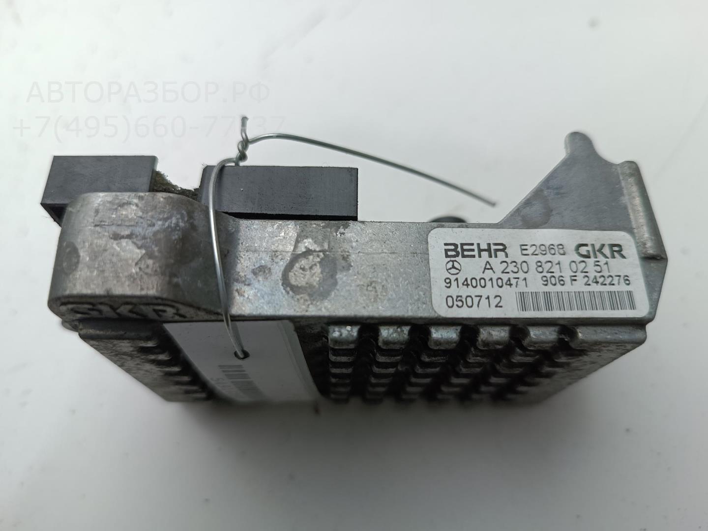 Резистор отопителя