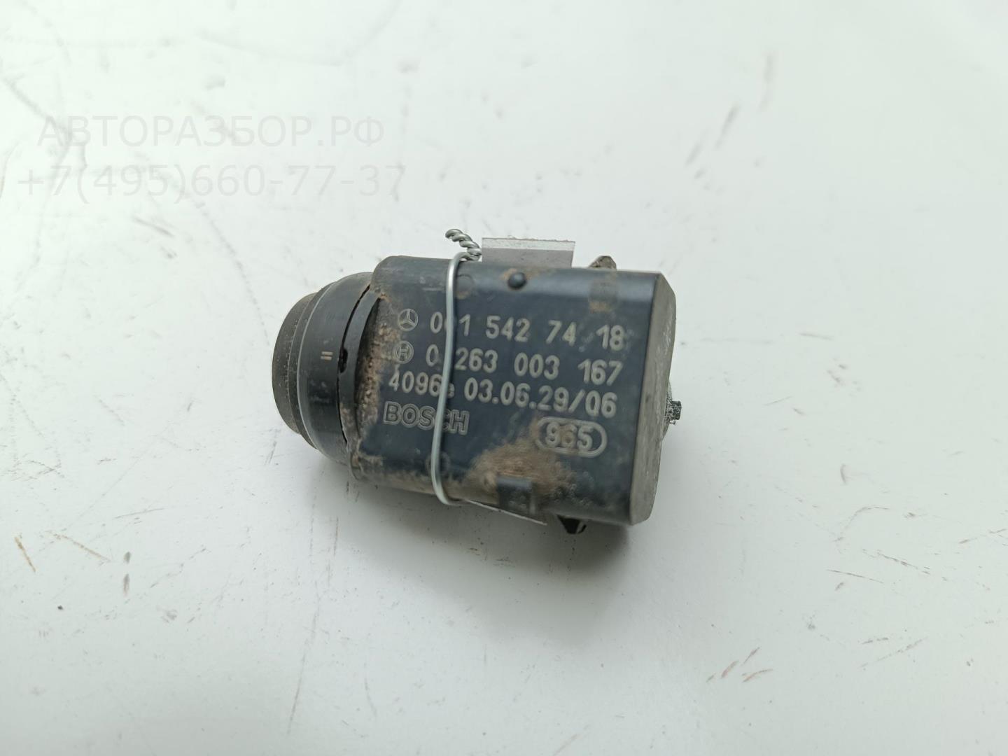 Датчик парковки