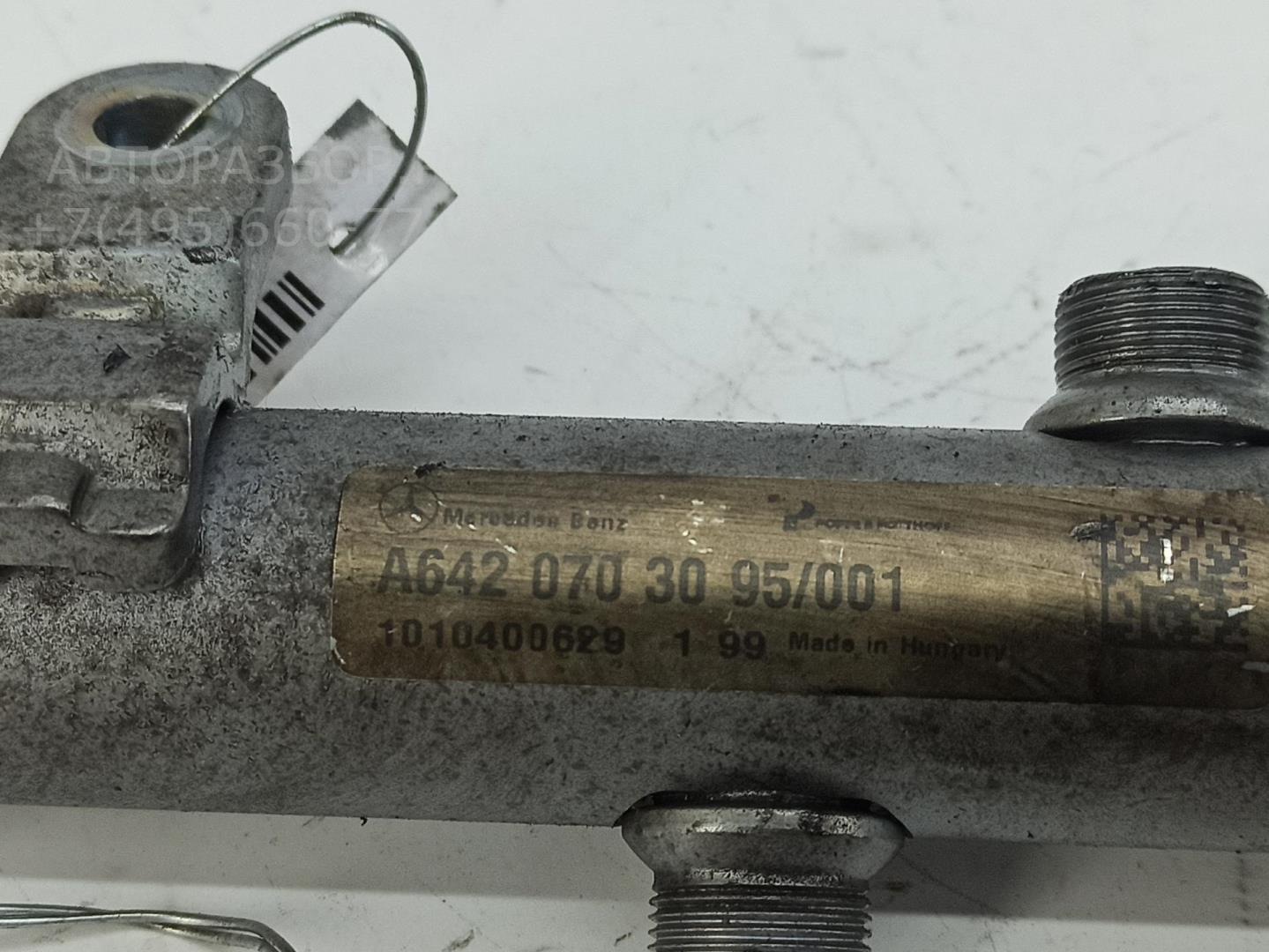 Рейка топливная (рампа)