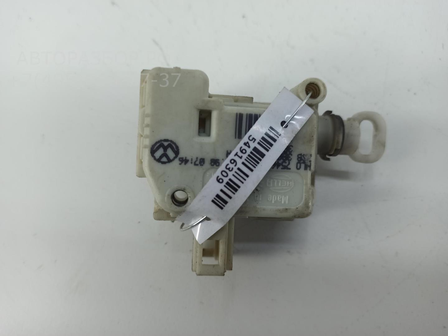 Активатор замка багажника