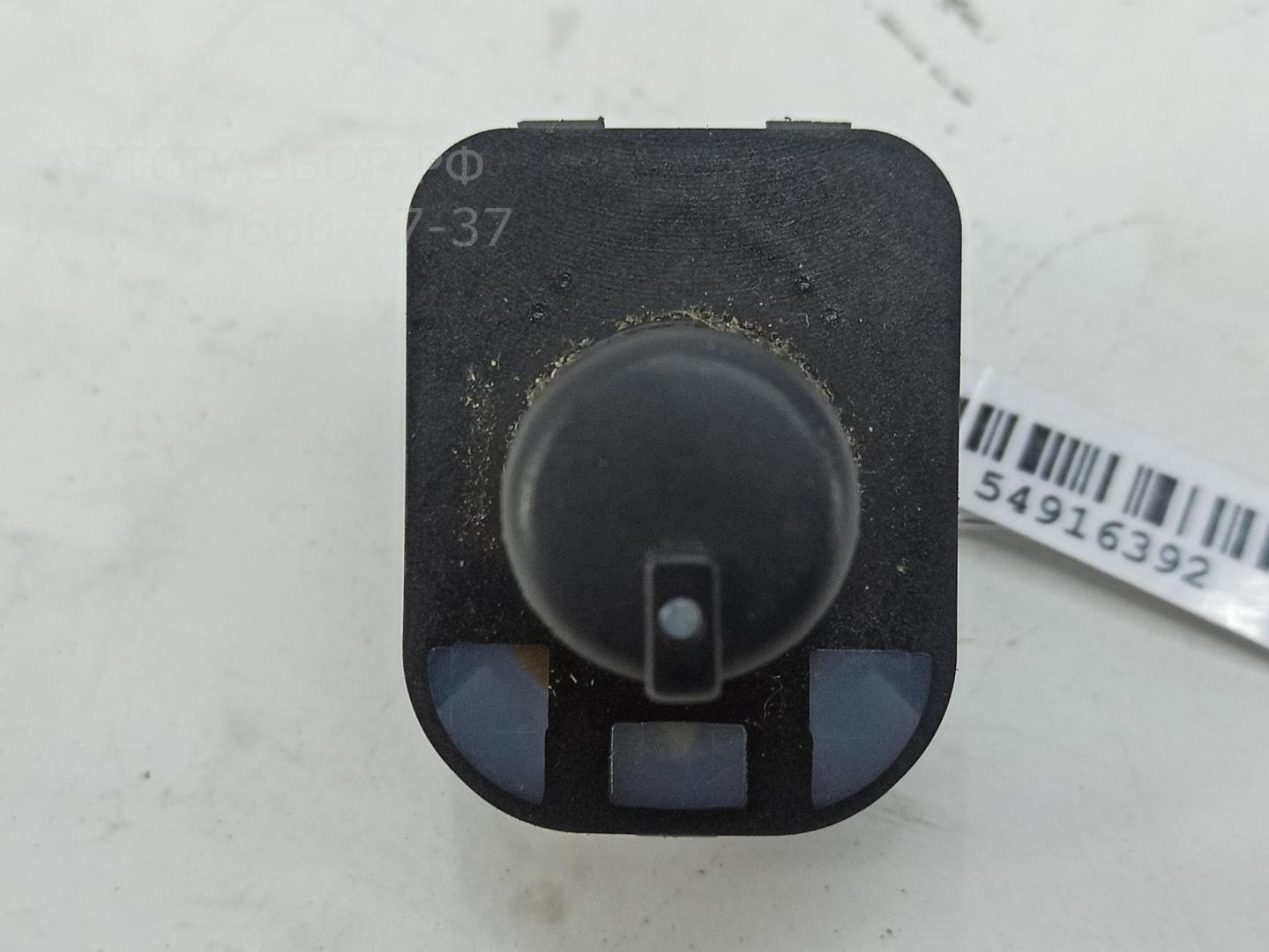 Кнопка регулировки зеркала