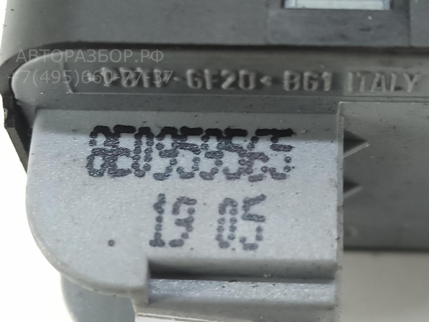 Кнопка регулировки зеркала