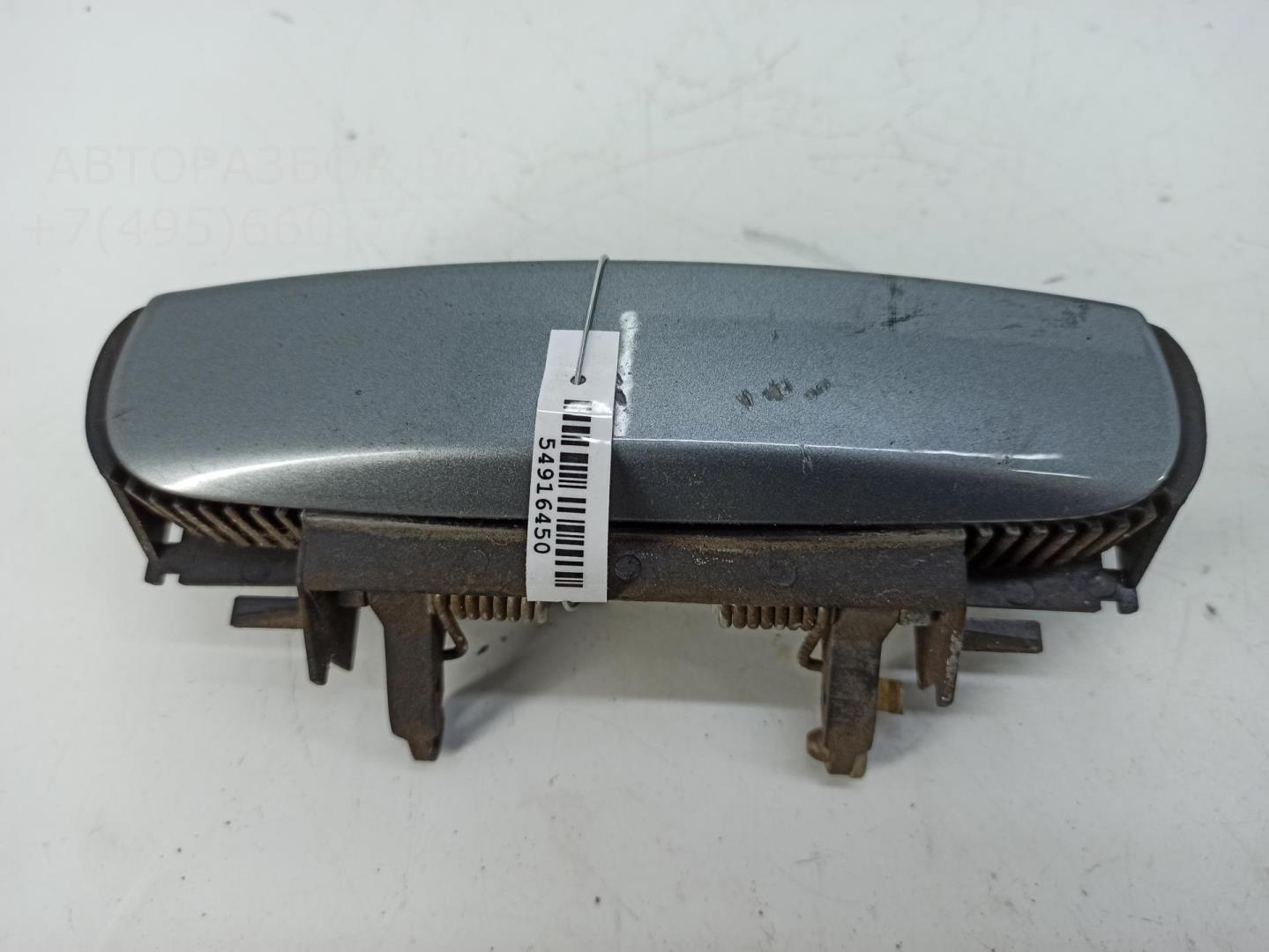 Ручка двери передней наружная правая