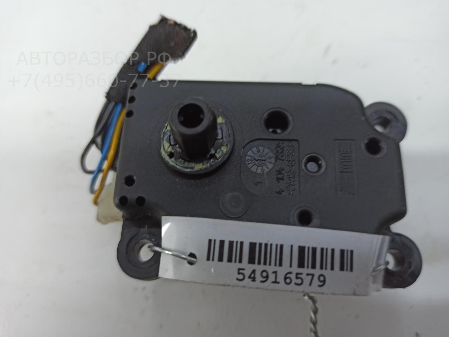 Моторчик заслонки печки