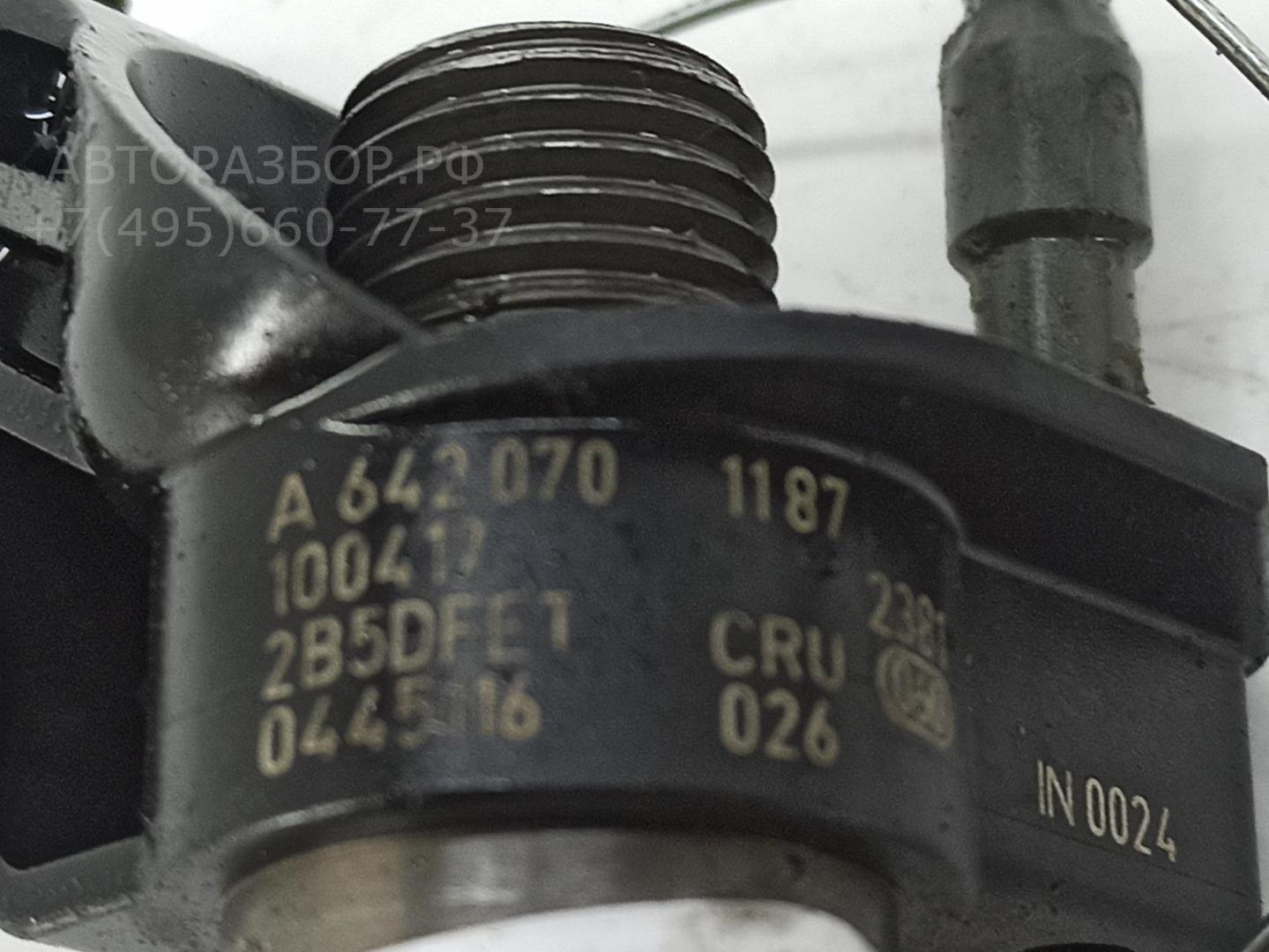 Форсунка дизельная электрическая