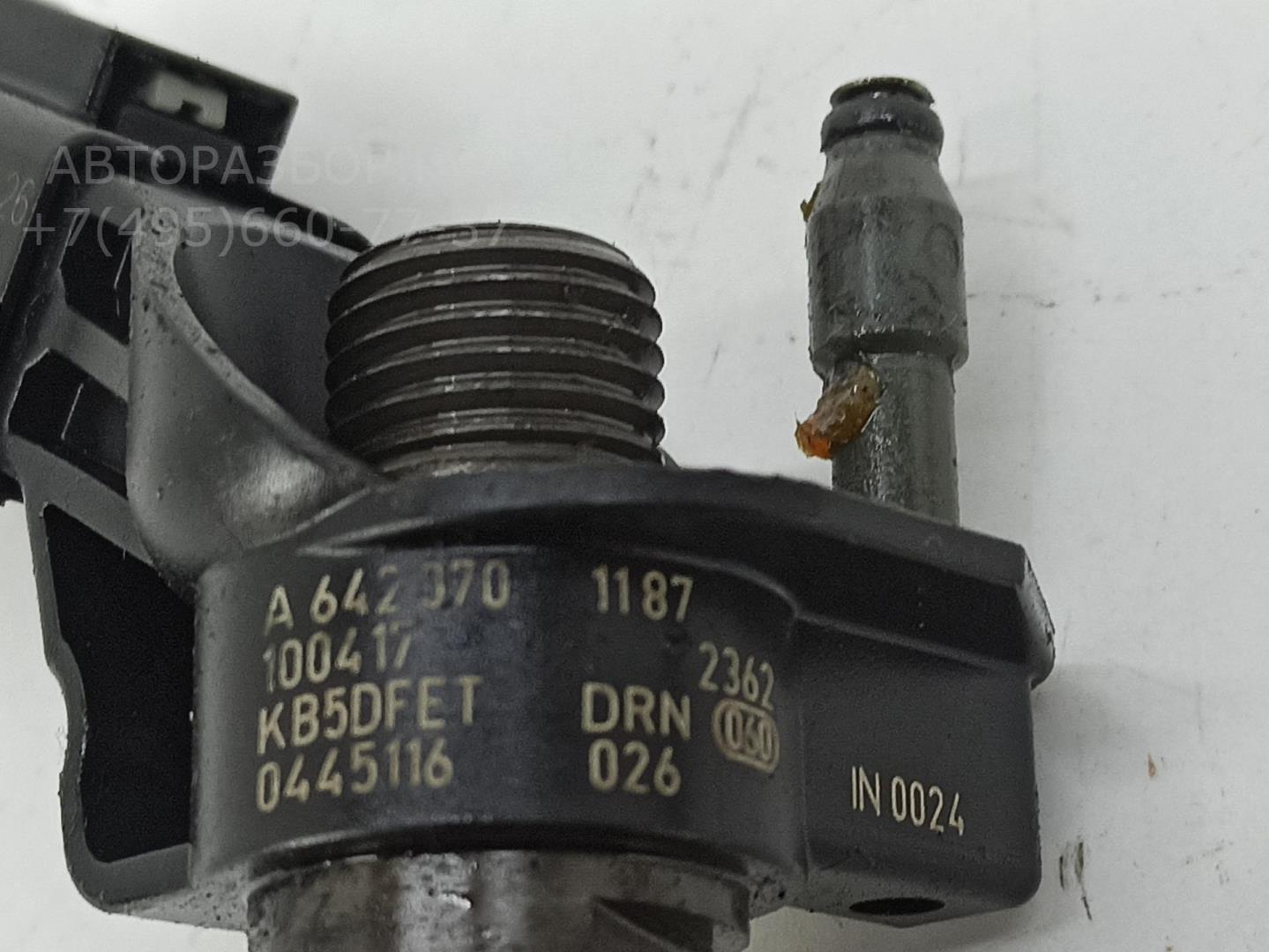 Форсунка дизельная электрическая