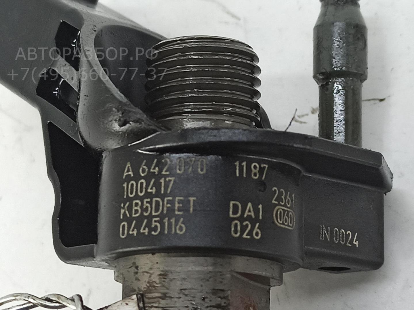 Форсунка дизельная электрическая